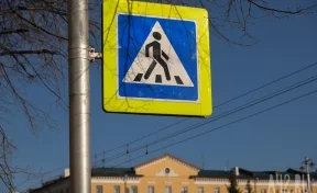 В кузбасском городе появятся дорожные знаки и пешеходные тротуары после вмешательства прокуратуры