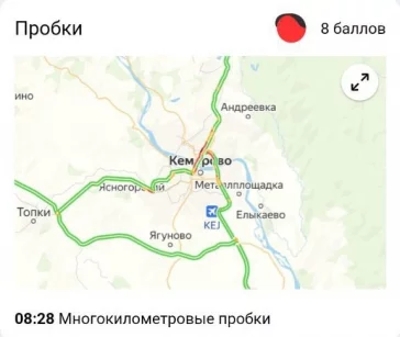 Фото: «Бронирую места на завтра»: утром кемеровчане снова встали в 9-балльных пробках. Но ненадолго 4