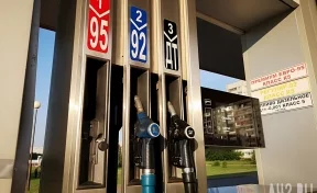 В Минэнерго назвали цену на бензин в России несправедливо низкой