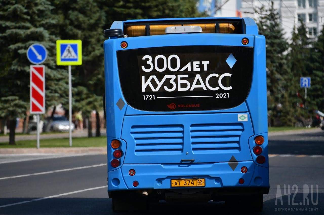 В Кемерове из-за ремонта тепломагистрали изменится путь следования автобуса
