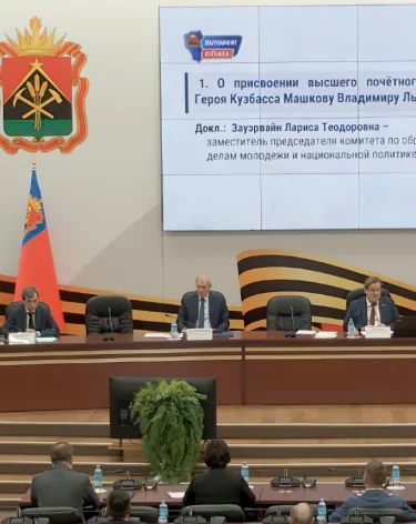 Депутаты присвоили звание «Герой Кузбасса» актёру Владимиру Машкову