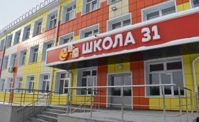 В Кузбассе после ремонта открыли школу с телестудией и пресс-центром