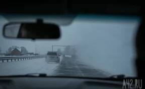 Кузбассовцев предупредили об опасностях на дорогах из-за погодных условий