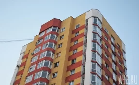 В Кемерове упали цены на вторичное жильё