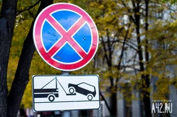 Фото: В Новокузнецке около ТЦ запретят парковаться 1