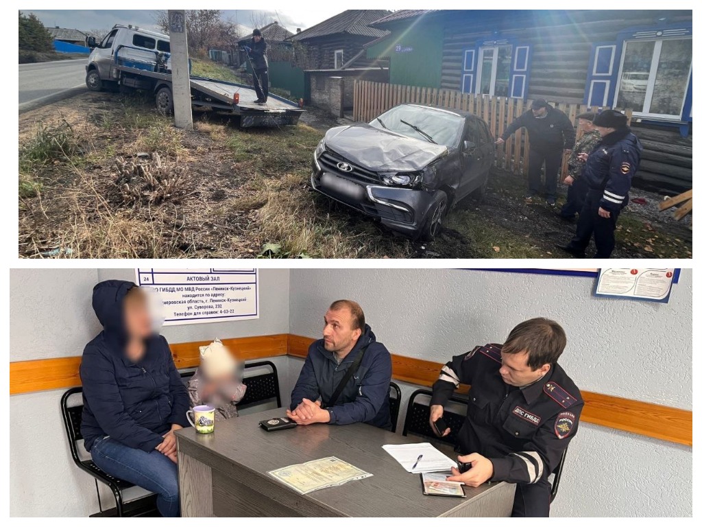 В Кузбассе задержали водителя, который устроил пьяное ДТП с трёхлетней дочкой в салоне и сбежал