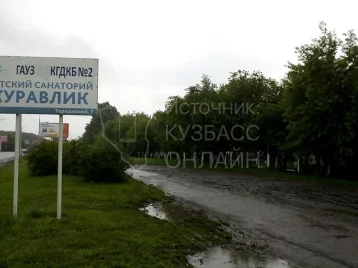 Фото: Кемеровчане просят организовать парковку у детского санатория «Журавлик» 1