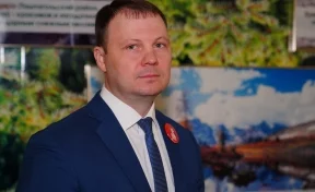 Евгения Бойко назначили начальником департамента лесного комплекса Кузбасса