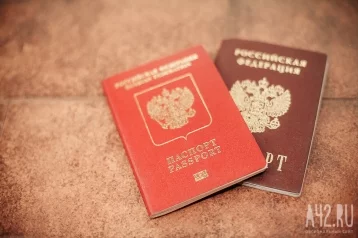 Фото: В АТОР сообщили о двух случаях изъятия загранпаспортов россиян из-за опечаток  1