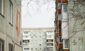 «Масштабная реновация»: мэр Новокузнецка сообщил о сносе 55 аварийных многоэтажек в 2023 году