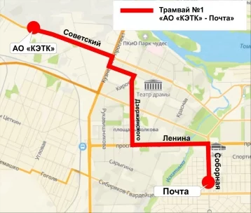 Фото: В Кемерове трамвай №1 временно переведут на резервную схему движения 27 сентября 1
