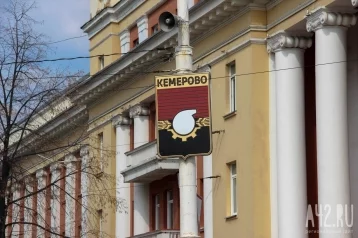 Фото: В администрации Кемерова прокомментировали ДТП с автобусом №228, который сбил пешехода 1