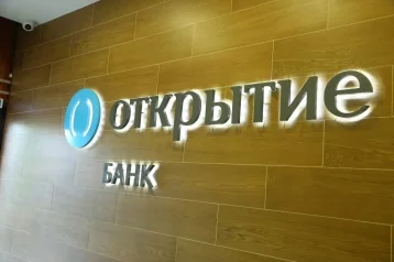 Фото: Банк «Открытие» открыл ПАО «МегаФон» новую кредитную линию 1