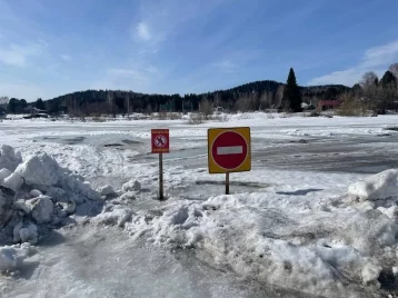 Фото: В Новокузнецком округе закрыли переправу из-за выхода воды на лёд 1