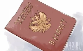 Телеведущая и блогер Регина Тодоренко получила российский паспорт 