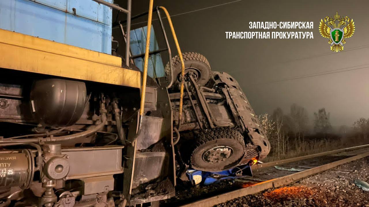 В Кузбассе ночью столкнулись поезд и грузовик
