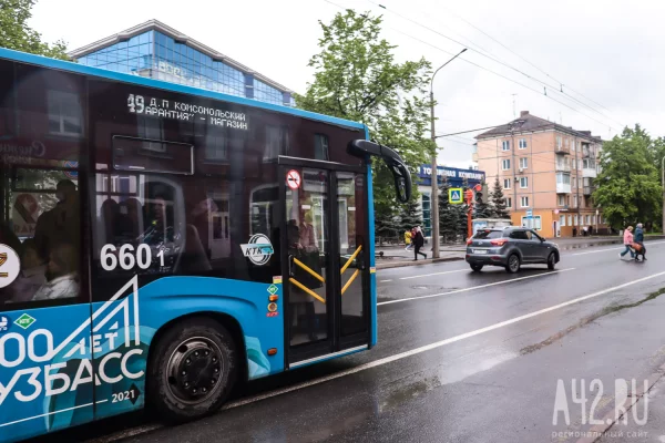 Кемеровчанам рассказали, как найти забытые в общественном транспорте вещи