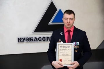 Фото: Молодые специалисты УК «Кузбассразрезуголь» победили во всероссийском конкурсе «Инженер года» 1