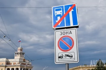 Фото: В Кемерове пройдёт массовая эвакуация автомобилей, припаркованных с нарушениями 1