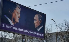 Захарова прокомментировала использование фото Путина в предвыборной кампании Порошенко