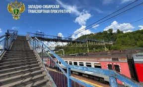 Прокуратура нашла бесхозный пешеходный мост на станции в Кузбассе