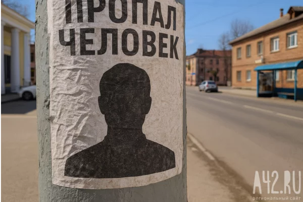В Кузбассе четвёртые сутки ищут 55-летнего мужчину, который ушёл плавать на сапборде