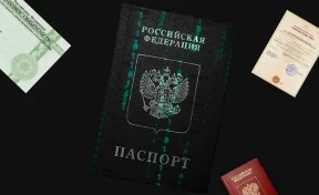 Что такое цифровой паспорт и зачем он нужен? Объясняем кратко и по делу