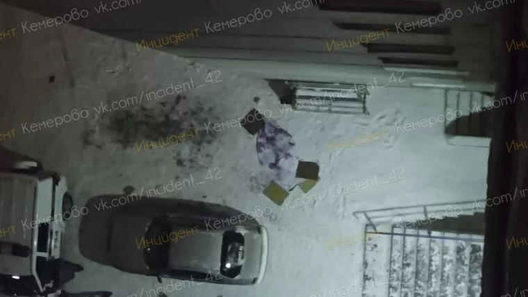 Фото: Соцсети: в Кемерове мужчина упал с высоты 12-го этажа 2