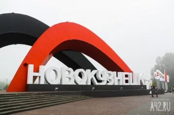 Фото: В Новокузнецке выбрали место для установки стелы «Город трудовой доблести» 1