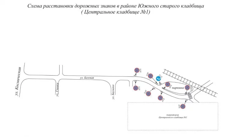 Фото: Кемеровским водителям запретят въезд и парковку у кладбищ в Радоницу 5