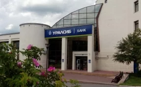 Банк УРАЛСИБ вошёл в ТОП-10 банков по объёму кредитования малого и среднего бизнеса в 2019 году