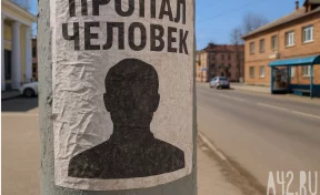 В Кузбассе четвёртые сутки ищут 55-летнего мужчину, который ушёл плавать на сапборде