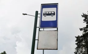 В Новокузнецке объявили голосование за выбор названия для новой остановки в Центральном районе