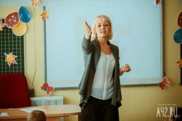 Фото: Кузбасские учителя смогут получить компенсации за работу при проведении ГИА 1