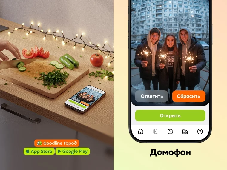 Фото: Один день жителя Кузбасса с новым мобильным приложением: как больше успевать и меньше волноваться  4