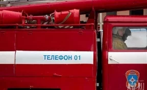 Три пожарные машины стянулись к ТЦ в Кемерове