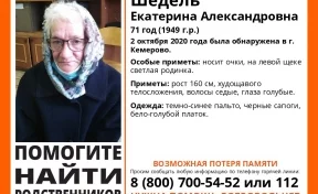 В Кузбассе ищут родных 71-летней женщины с потерей памяти