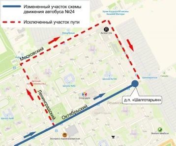 Фото: В Кемерове 4 автобуса изменят движение из-за крестного хода 12 сентября 1
