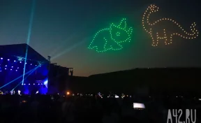 Губернатор Кузбасса объявил даты фестиваля «Динотерра» в 2026 году