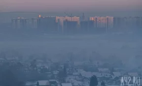 Минприроды РФ: Кемерово вошёл в топ-35 российских городов с самым загрязнённым воздухом