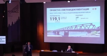 Фото: Сергей Кузнецов назвал срок сдачи проекта нового моста через Томь 1