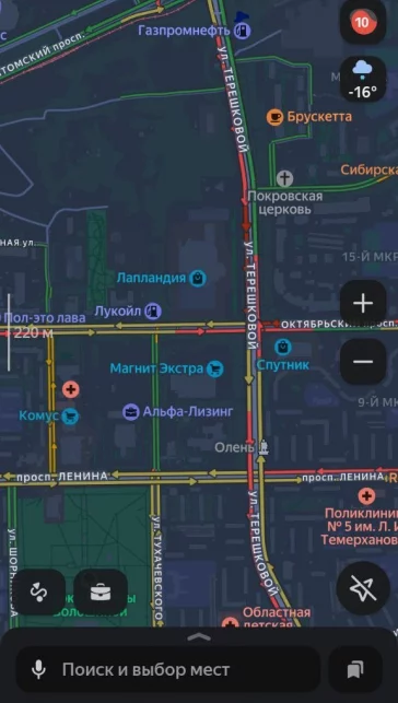 Скриншот: Яндекс Карты