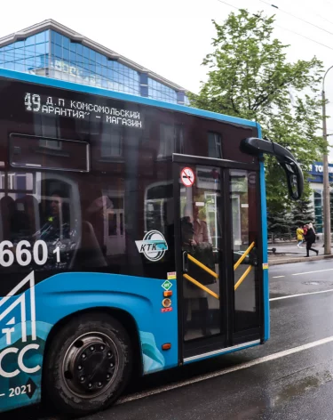 Кемеровчанам рассказали, как найти забытые в общественном транспорте вещи