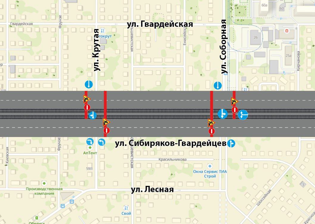 В Кемерове изменят движение на пересечении улиц Сибиряков-Гвардейцев, Сборной и Крутой