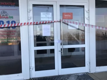 Фото: В Кузбассе закрыли торговый центр из-за нарушений противопожарной безопасности 1
