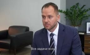 Губернатор Кузбасса сменил мэра Междуреченска на новокузнечанина Павла Камбалина