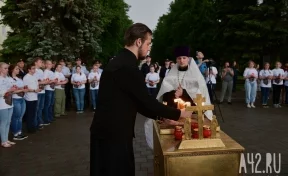 В Кемерове зажгли свечи памяти
