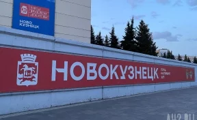 В Новокузнецке благоустроят смотровую площадку на Соколиной горе