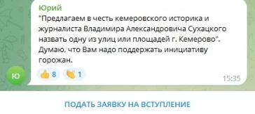 Скриншоты: Дмитрий Анисимов / Telegram