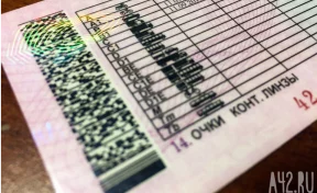 В МВД разработали изменения в правила сдачи экзаменов на права